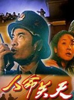 久久9999国产精品免费